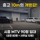 엠티브이10로 이미지