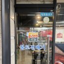 불로진배기 네이버블로그