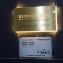 바디올로지필라테스&자이로토닉