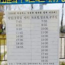 평화누리 통일기원 돌무지 이미지