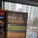 벱하노이 | [대구율하맛집추천/쌀국수맛집] 벱하노이 후기