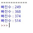 TXT → EPUB 목차 만들기 과정