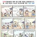 서석초등학교청량분교장 이미지