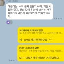 생각이 자라는 하브루타 이미지