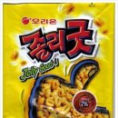 졸리굿 이미지