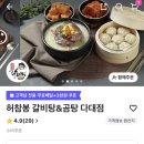 허참봉