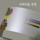 수정헤어샵 이미지