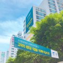고덕세탁소 이미지