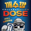 칠성스티카 이미지