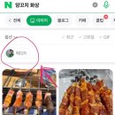 콧수염양꼬치 이미지