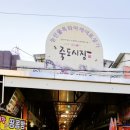 갈릴리 수산물 도매 이미지