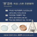 청산숯불구이 이미지