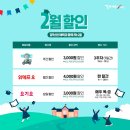 걸작떡볶이순천 이미지