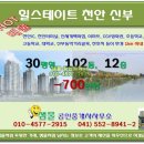 Good부동산 공인중개사사무소 이미지