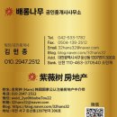 태평아파트 단지 내 상가 이미지
