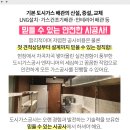 영남가스설비 이미지