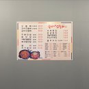 웅이네오돌뼈(충북혁신점) 네이버블로그
