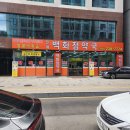 수원 성지약국 인계백화점약국 오메가3 경옥고 멜라토닌 찐 구매 후기
