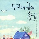 새로나찻집