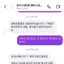 [W-2] 대전 본식스냅 계약 후기, 벨라스냅으로 결정📸