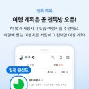 갤럭시관광