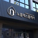 청소24