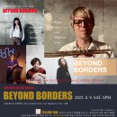 해외 아티스트 초청 내한공연! Beyond Borders! 대전 봉명동 데이트 문화 명소 핫플레이스 재즈바 와인바 위스키바 옐로우택시! 이미지