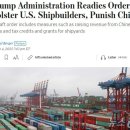 해양선박 행정사무소 이미지