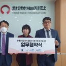 사랑나눔요양보호사교육원 이미지