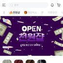 샵()사계절 이미지