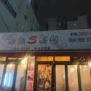 제주골 김치오겹살 이미지