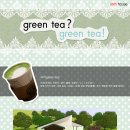 [MABLL] green tea? green tea! 이미지