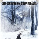 위스퍼(Whisper)