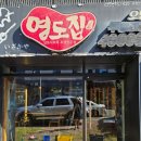 대구유리
