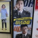 롯데시네마 충장로 8관 이미지
