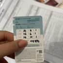 진주세란병원 | 진주 가다실 9가 가장 저렴한 세란병원 내돈내산후기 / 진주보건대 진주경상대 협력병원 가다실 / 세란...