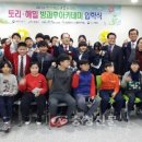 해밀아카데미 이미지