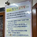 조숙본가청기와 이미지