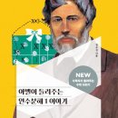 아벨수학