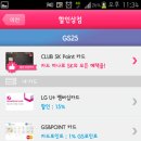 지에스칼텍스(주) 우리주유소 이미지