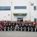 한국인삼유통센터