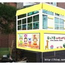 유니온어린이집 이미지