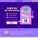 한국디지털병원수출사업협동조합 | 💬강원뉴스20260901화요일