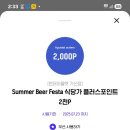 광화문미진 현대아울렛 가산점 네이버블로그