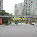 IPARK태양공인중개사사무소 이미지