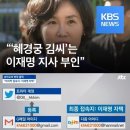혜경궁