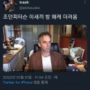 아이홈리빙 라인 슈즈랙 신발정리대 화이트 &#39;내돈내산&#39; 솔직 후기