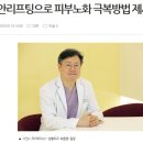 제이와이성형외과의원 네이버블로그