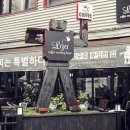 카페더엘가 이미지