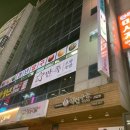 청년당구클럽 이미지